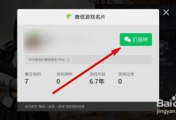 和平精英名片擅长位置怎么取消_和平精英游戏名片怎么挂