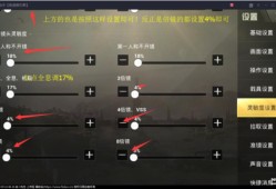 和平精英游戏安全问题与对单开自瞄挂的零容忍策略_和平精英单开自瞄挂