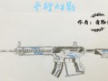 关于安卓和平精英外挂的使用方法解析_安卓和平精英外挂怎么开