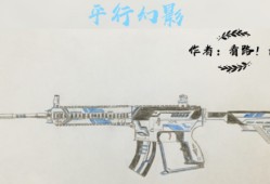关于安卓和平精英外挂的使用方法解析_安卓和平精英外挂怎么开