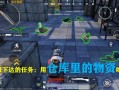 和平精英开挂封号会不会封设备_和平精英开挂能不能封设备