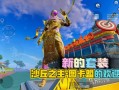 和平精英手游稳定透视卡盟_2021和平精英透视卡盟