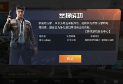 和平精英外挂辅助官网_小金人和平精英外挂