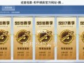 和平精英老大自瞄功能：探究其背后与职责的重要性_和平精英老大自瞄