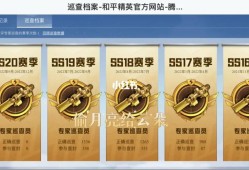 和平精英老大自瞄功能：探究其背后与职责的重要性_和平精英老大自瞄