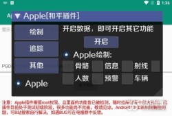 和平精英淘汰回放怎么看不了_和平精英淘汰最多人的外挂