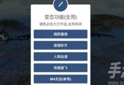 和平精英加速bug_和平精英加速挂软件