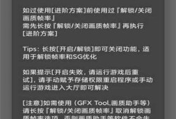 手游和平精英辅助_和平精英手机自带辅助功能介绍