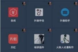 和平精英最新版_和平精英能开科技的软件
