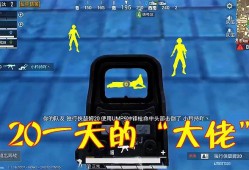 和平精英黑科技透视自瞄防封版特色_和平精英透视外挂防封