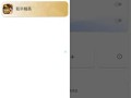 和平精英透视自瞄免费辅助_和平精英免费外挂透视自瞄