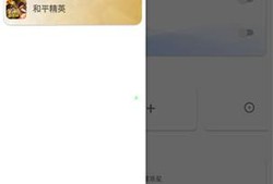 和平精英透视自瞄免费辅助_和平精英免费外挂透视自瞄