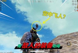 和平精英透视自瞄辅助手机版_和平精英UU自瞄辅助