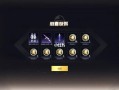 和平精英科技主播_和平精英快蛋科技