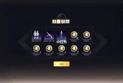 和平精英科技主播_和平精英快蛋科技