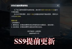 和平精英开挂免费版下载_和平精英开最强外挂
