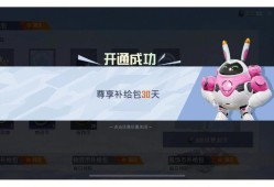 和平精英科技透视自瞄购买_和平精英i黑科技透视自瞄防封版