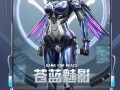 和平精英如何开科技?_如何在和平精英里面开科技辅助