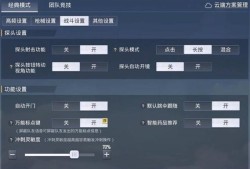 和平精英里面这里有人来过怎么搞的_和平精英怎么搞科技文化