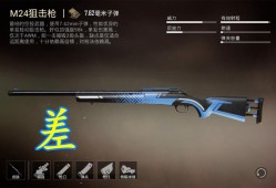 和平精英透视神器下载_和平精英安卓透视下载