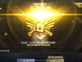 和平精英无敌挂_和平精英无敌外挂的音频