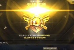 和平精英无敌挂_和平精英无敌外挂的音频