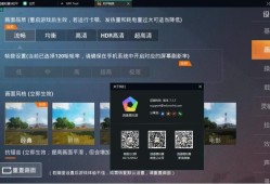 和平精英怎么开挂的视频_开挂打游戏的视频和平精英