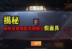 《揭秘和平精英透视辅助卡密购买背后的真相：违法犯罪的警示》_和平精英透视辅助卡密购买