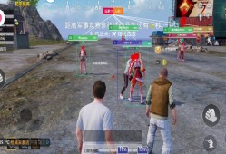 和平精英锁头挂_被开挂的人杀了和平精英
