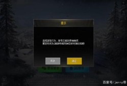 和平精英用外设会封号吗_开科技打和平精英直播会封号吗
