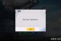 和平精英绑定的身份证能解绑吗_和平精英开挂封了会封身份证吗