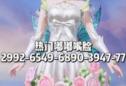 《和平精英直播打击外挂：守护游戏公平，捍卫玩家权益》_和平精英直播打击外挂