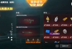 和平精英辅助【追月】支持腾讯模拟器使用