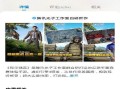 和平精英大黄蜂实战效果视频_和平精英大黄蜂外挂怎么用