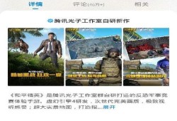 和平精英大黄蜂实战效果视频_和平精英大黄蜂外挂怎么用