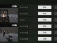 关于对和平精英破解挂违法行为的深度剖析及应对之策_和平精英破解挂