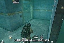 和平精英：辅助跳跃技巧深度解析_和平精英辅助跳跃