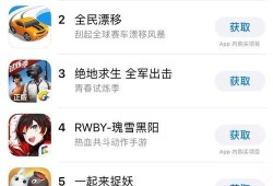 【揭秘和平精英iOS科技价格：深度探讨游戏辅助工具的价值与风险】_和平精英ios科技价格