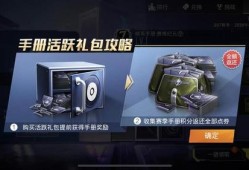 在哪里可以买和平精英的挂_和平精英哪里买高科技