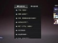 开和平精英科技_和平精英开科技变大的体验