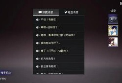 开和平精英科技_和平精英开科技变大的体验