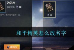 和平精英科技玩家_开科技玩和平精英直播