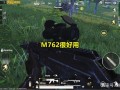 和平精英看不清楚人怎么调_和平精英不阻止外挂