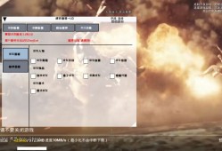 和平精英外挂【虎牙直装】人物透视 锁死自瞄 子弹追踪 雷达预警 掩体变色 物资显示 载具显示