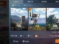 和平精英黑科技自瞄_吃鸡和平精英自瞄技巧