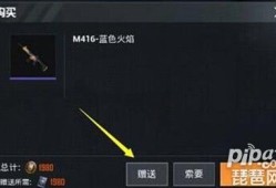 和平精英自瞄加范围软件_和平精英自瞄微范围