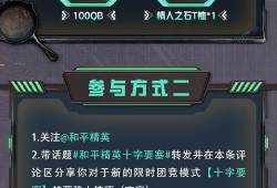 和平精英出生岛音乐盒bgm_和平精英制裁外挂素材bgm