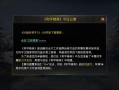 和平精英怎么搜索玩家_和平精英美女玩家遇到外挂
