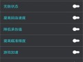 和平精英高科技怎么开_和平精英高级科技