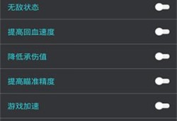 和平精英高科技怎么开_和平精英高级科技